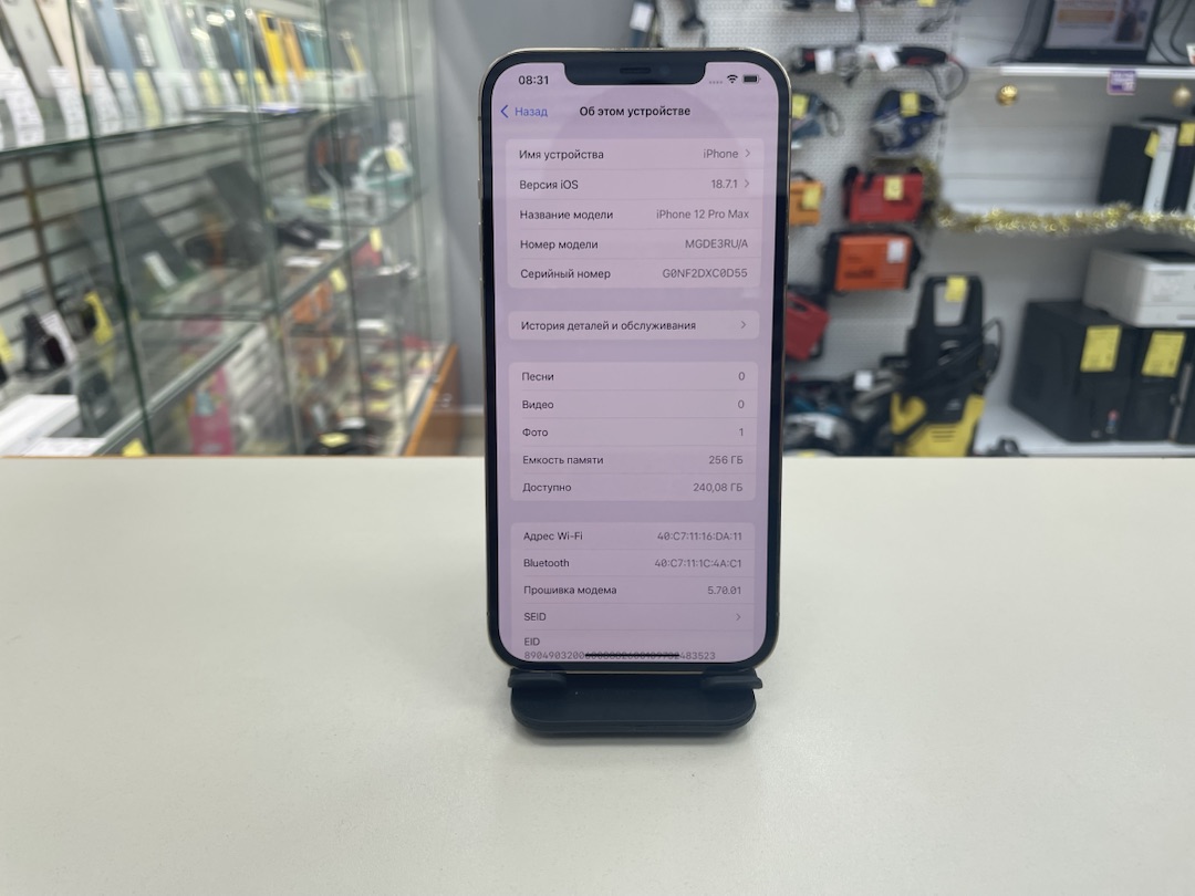 Смартфон Apple iPhone 12 Pro Max 256Gb