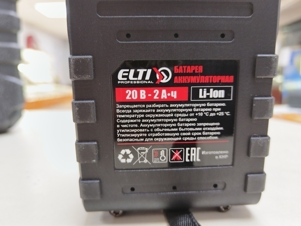 Шуруповерт ELTI CD-18-2L
