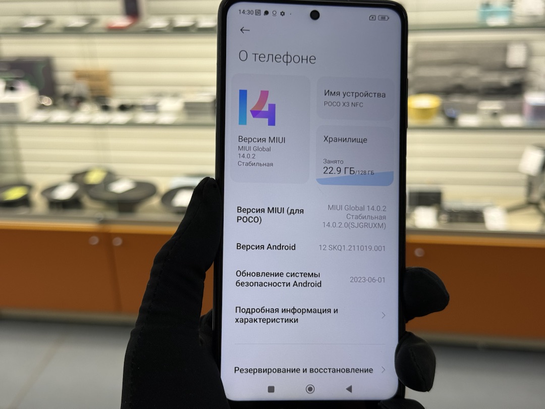 Смартфон Xiaomi POCO X3 6/128 NFC