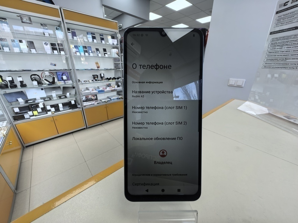 Смартфон Xiaomi Redmi A5 4/128