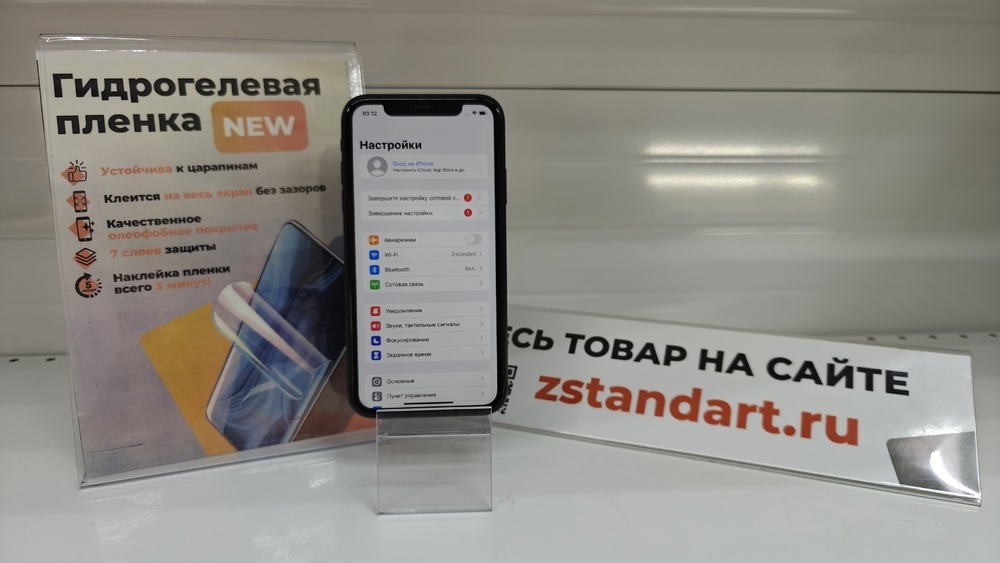 Смартфон Apple iPhone 11 64Gb