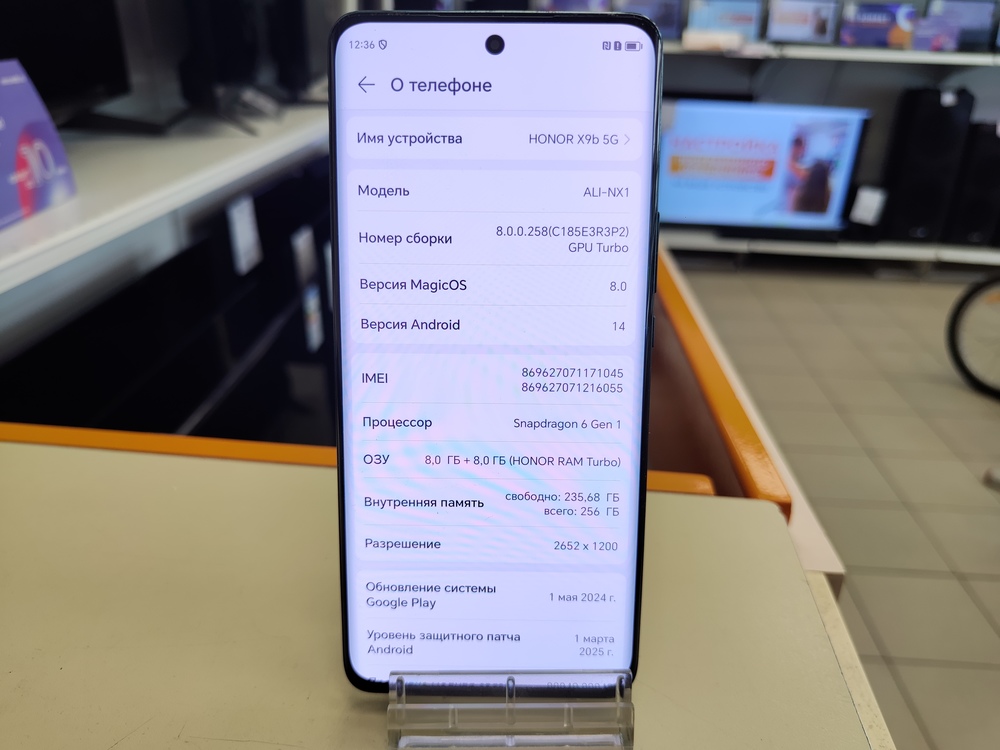 Смартфон Honor X9B 8/256