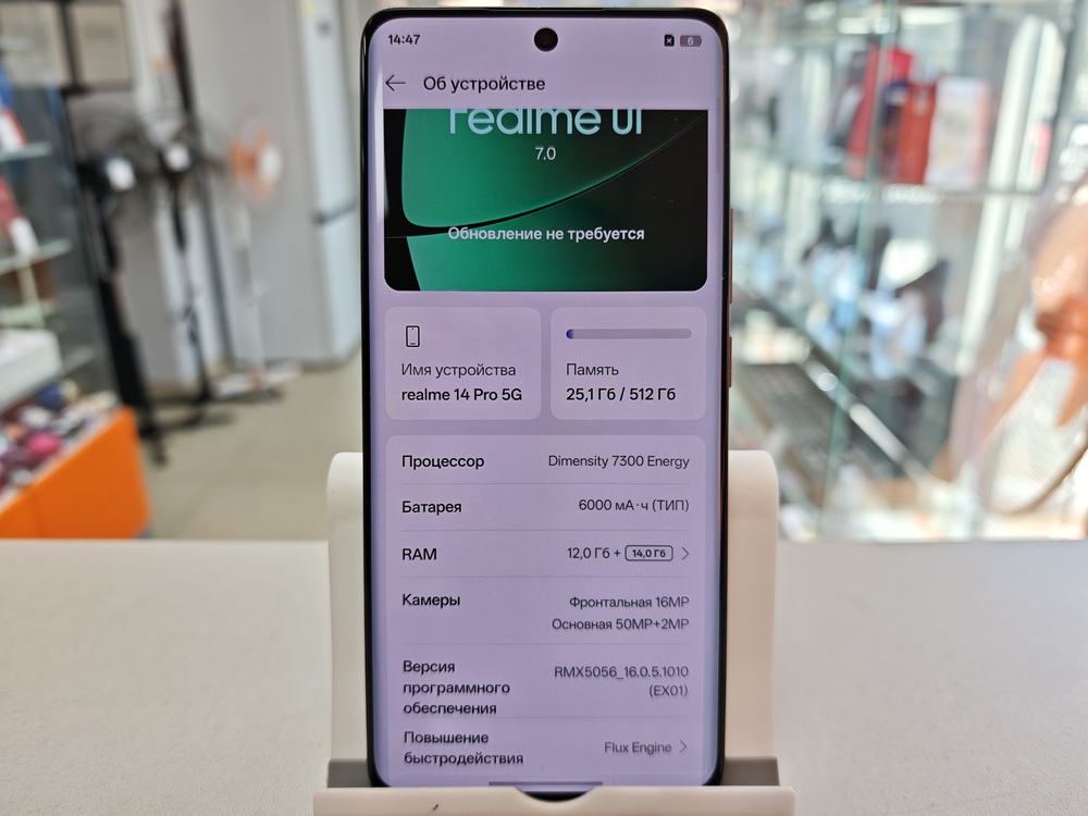 Смартфон Realme 14 Pro 12/512