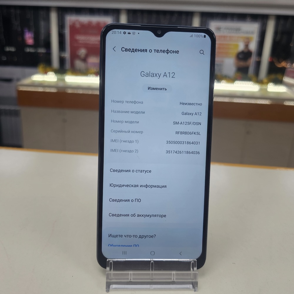 Смартфон Samsung Galaxy A12 4/64