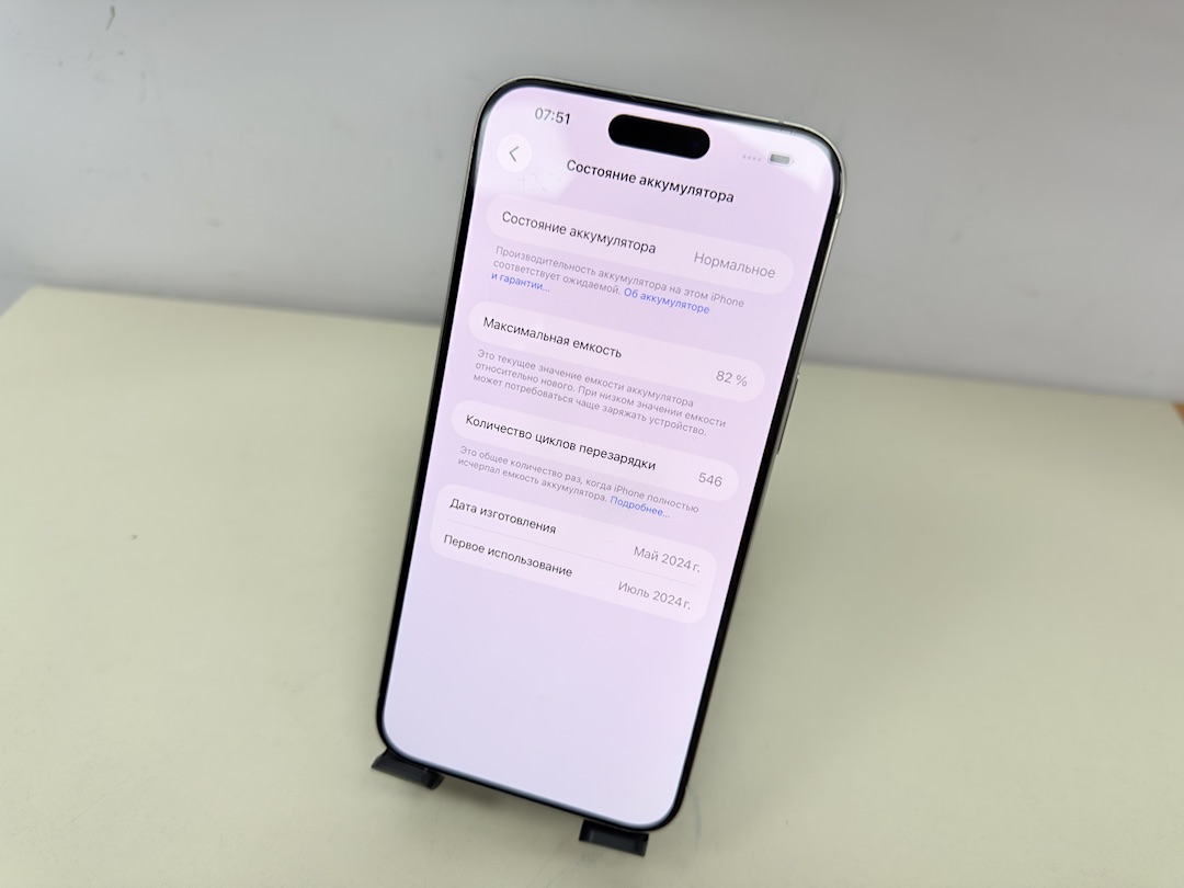 Смартфон Apple iPhone 15 Pro Max 256Gb