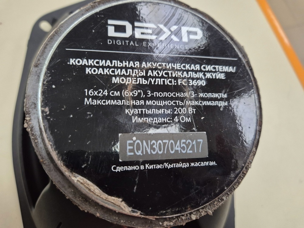 Акустическая система Dexp T320