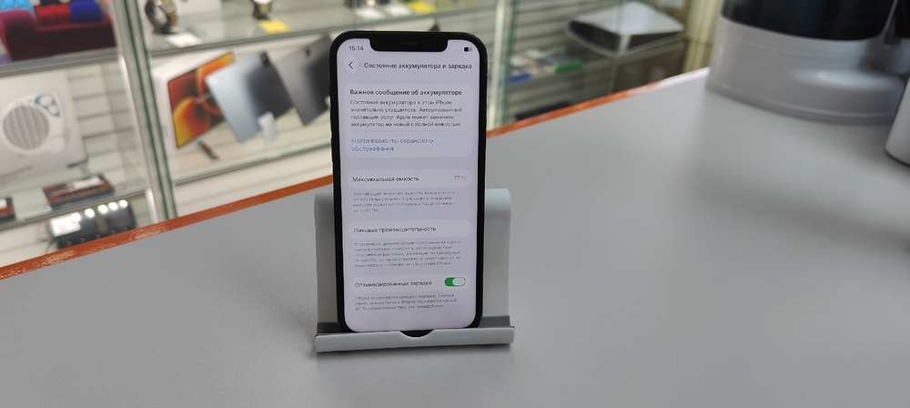 Смартфон Apple iPhone 12 Pro 128Gb