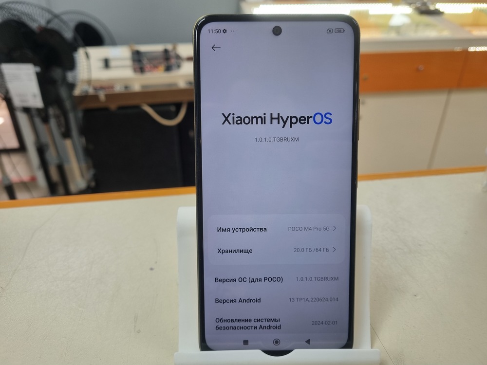 Смартфон Xiaomi Poco M4 Pro 4/64Gb