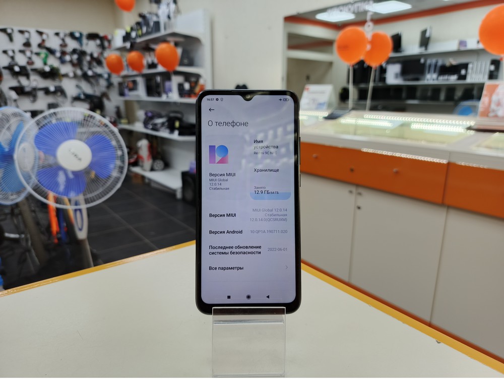 Смартфон Xiaomi Redmi 9C 3/64 NFC