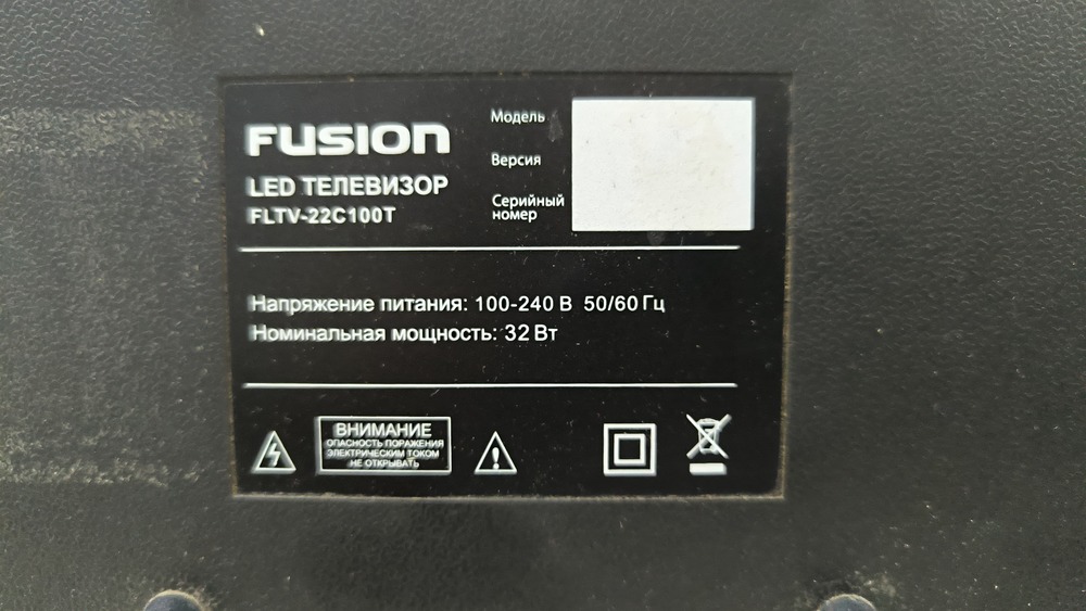LED Телевизор Fusion FLTV-22100T