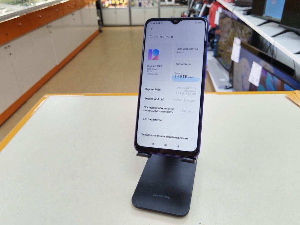Смартфон Xiaomi Redmi 9 4/64