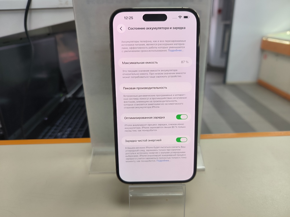 Смартфон Apple Iphone 14 Pro Max 256Gb