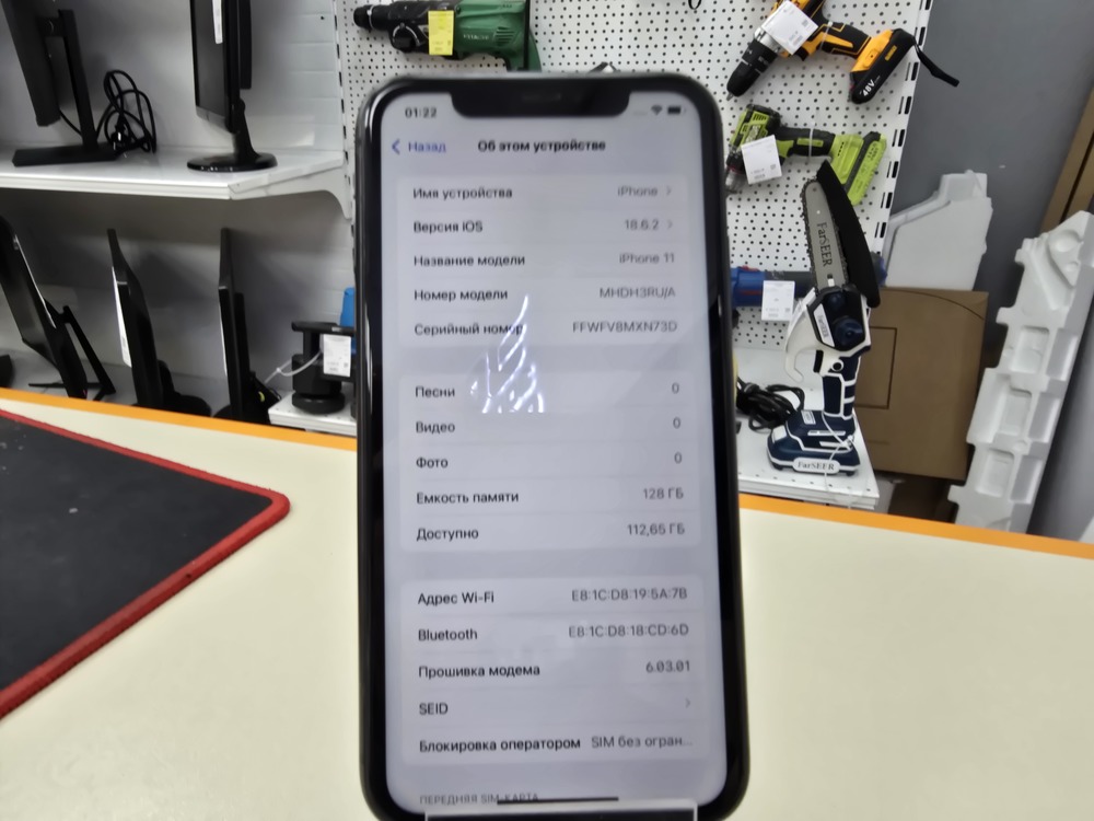Смартфон Apple iPhone 11 128Gb