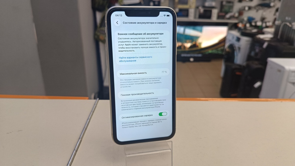 Смартфон Apple iPhone 11 64Gb