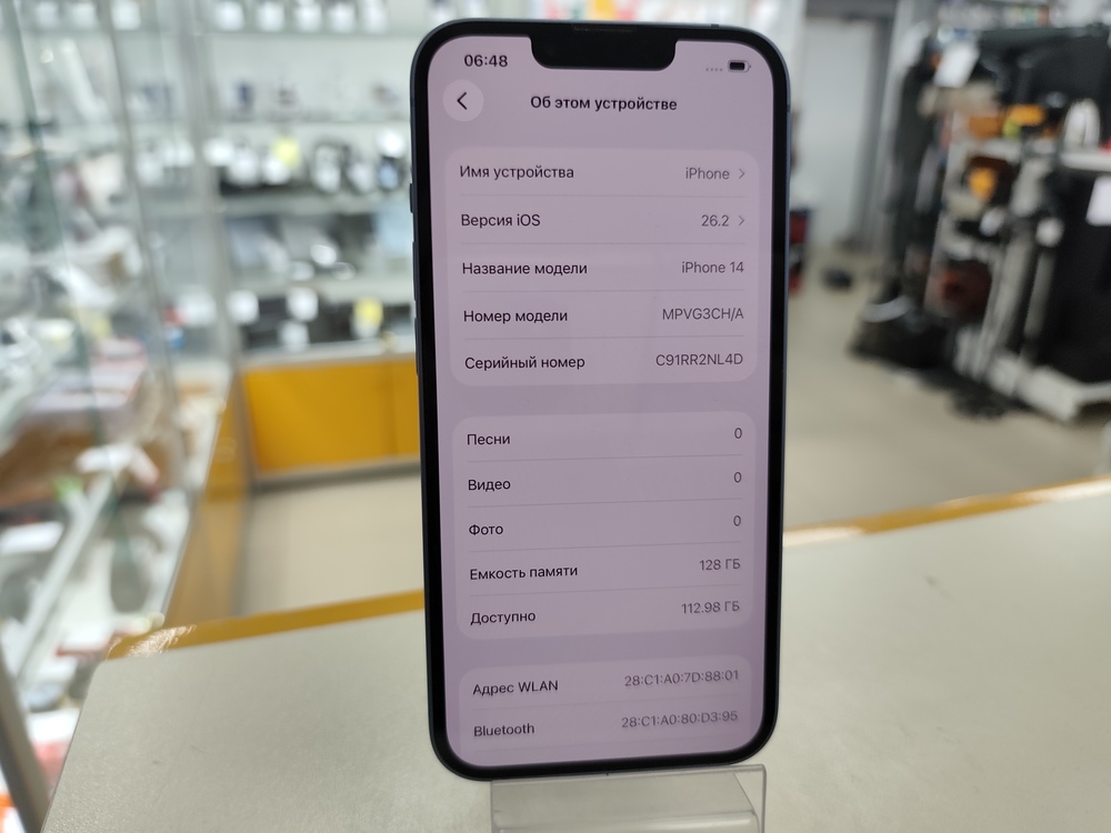 Смартфон Apple Iphone 14 128Gb