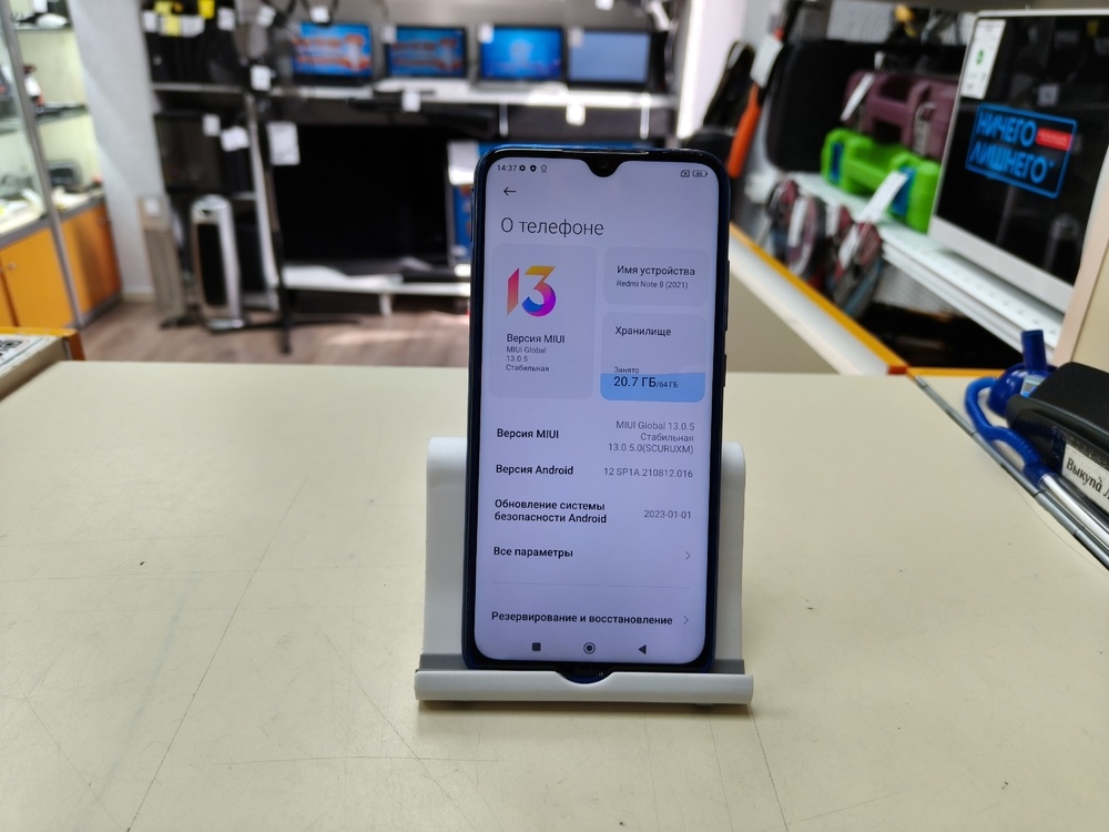 Смартфон Xiaomi Redmi Note 8 4/64