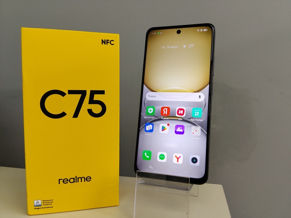 Смартфон Realme C75 8/128