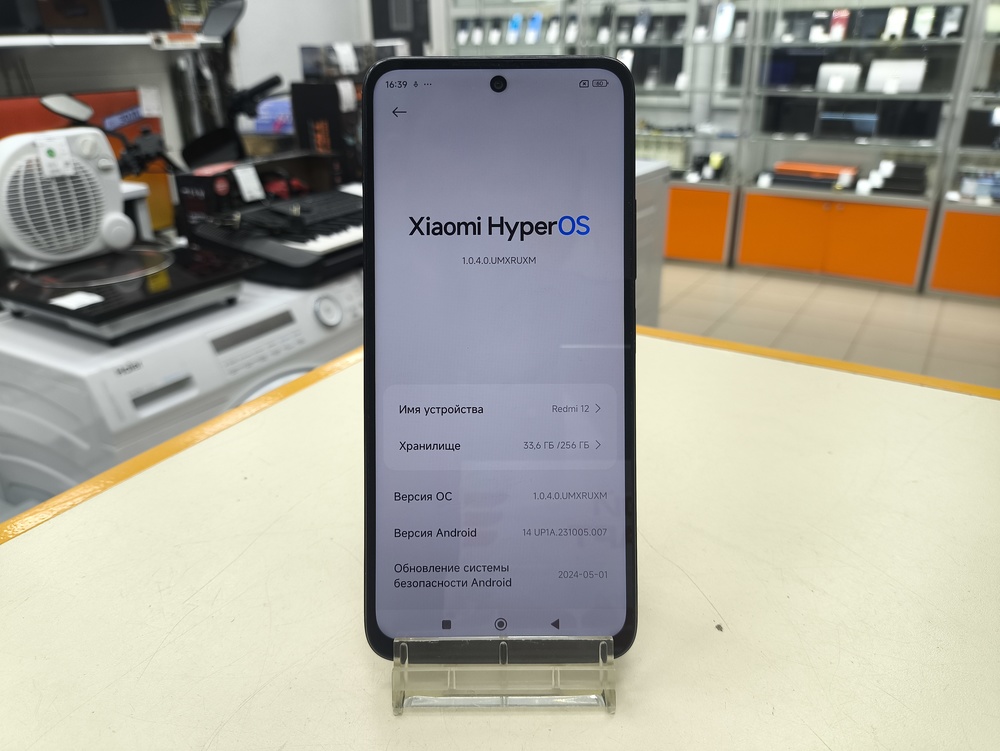 Смартфон Xiaomi Redmi 12 8/256