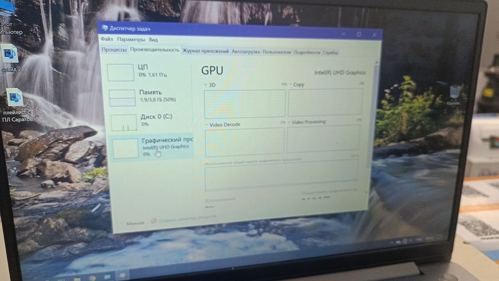 Ноутбук Lenovo; I3-1115G4, Intel UHD Graphics, 4 Гб, Нет, 1 Tb
