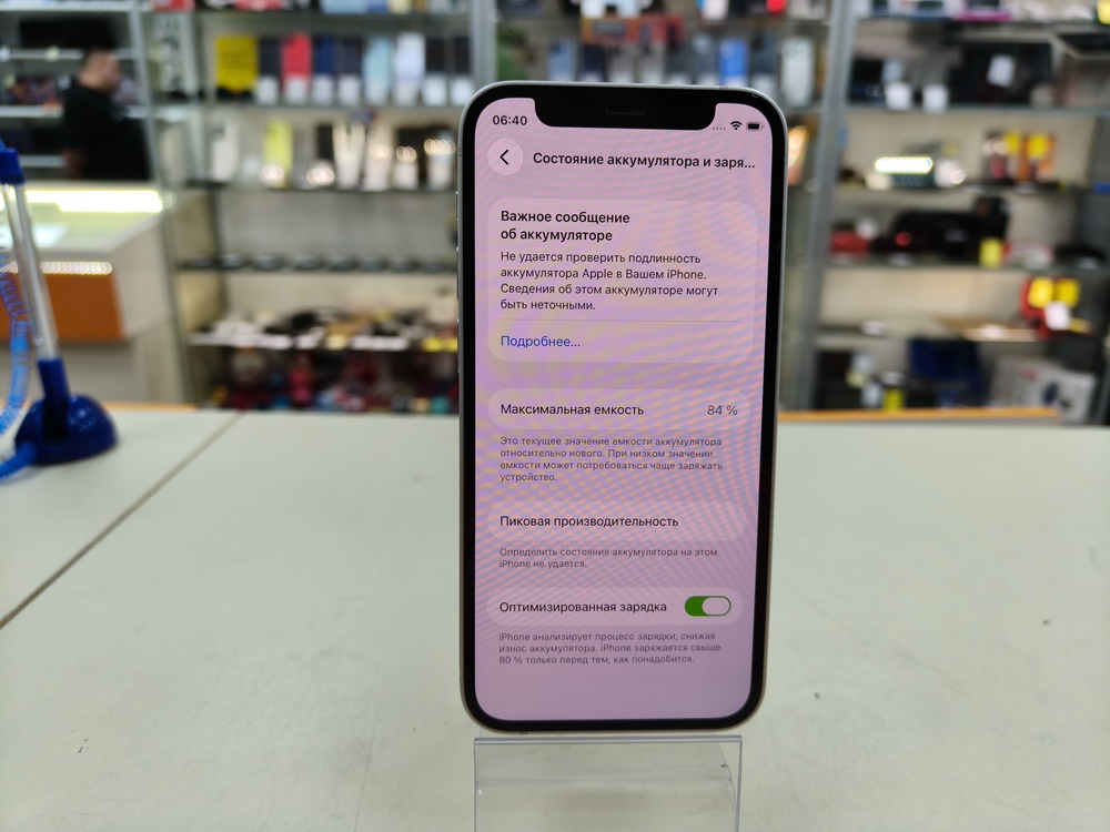 Смартфон Apple iPhone 12 mini 64Gb