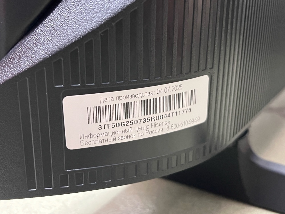 LED Телевизор Hisense 50E7Q