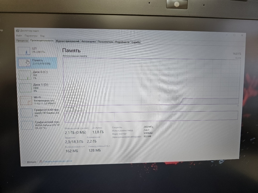Ноутбук MSI Ноутбук MSI Eindhoven; Core i5-7300HQ, GeForce GTX 1050, 16 Гб, 128 Гб, 1 Tb