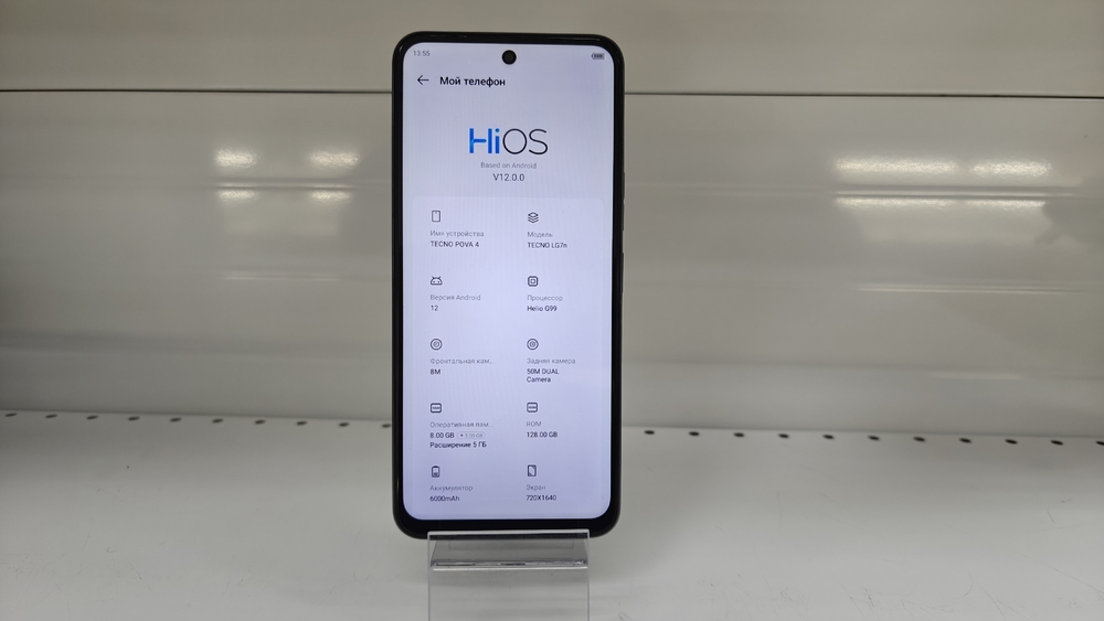 Смартфон Tecno Pova 4 8/128