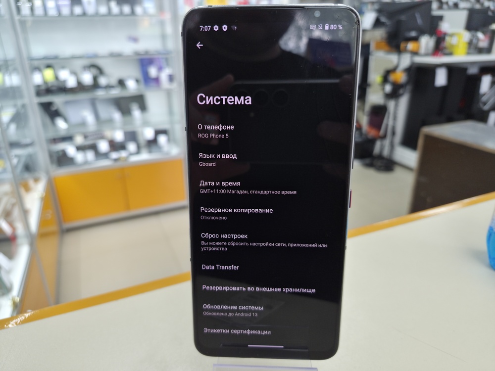 Смартфон Asus Rog Phone 5 12/256