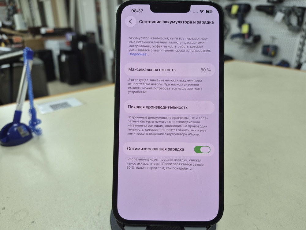 Смартфон Apple iPhone 11 128Gb