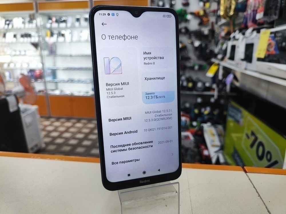 Смартфон Xiaomi Redmi 8 3/32