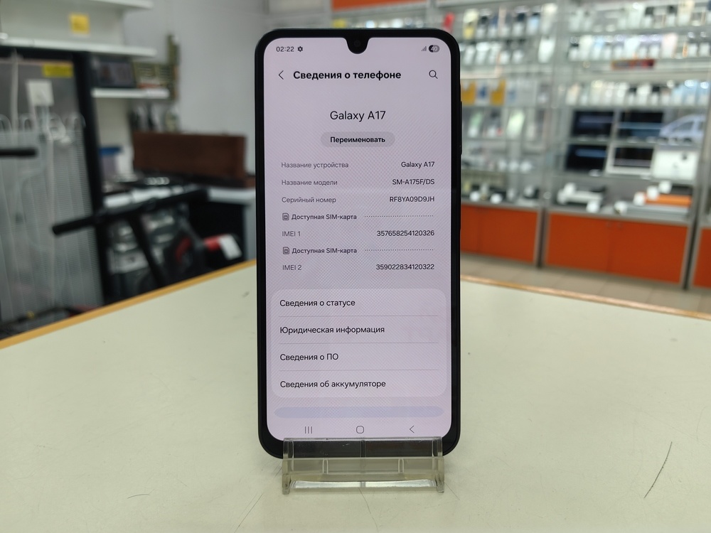 Смартфон Samsung Galaxy A17 8/256