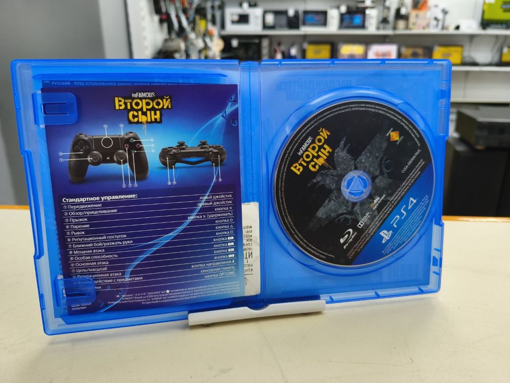 Игра Playstation 4 Второй Сын