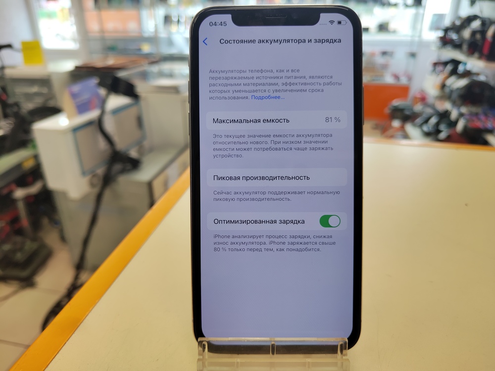 Смартфон Apple iPhone Xs 64Gb