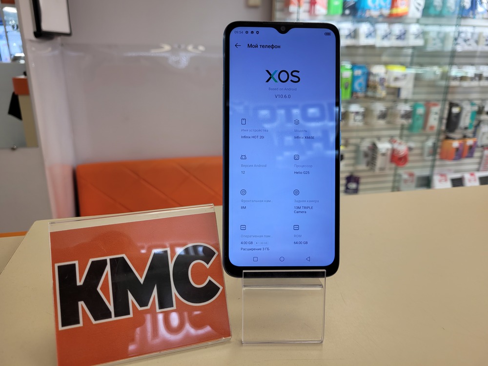 Смартфон Infinix HOT 20i 4/64