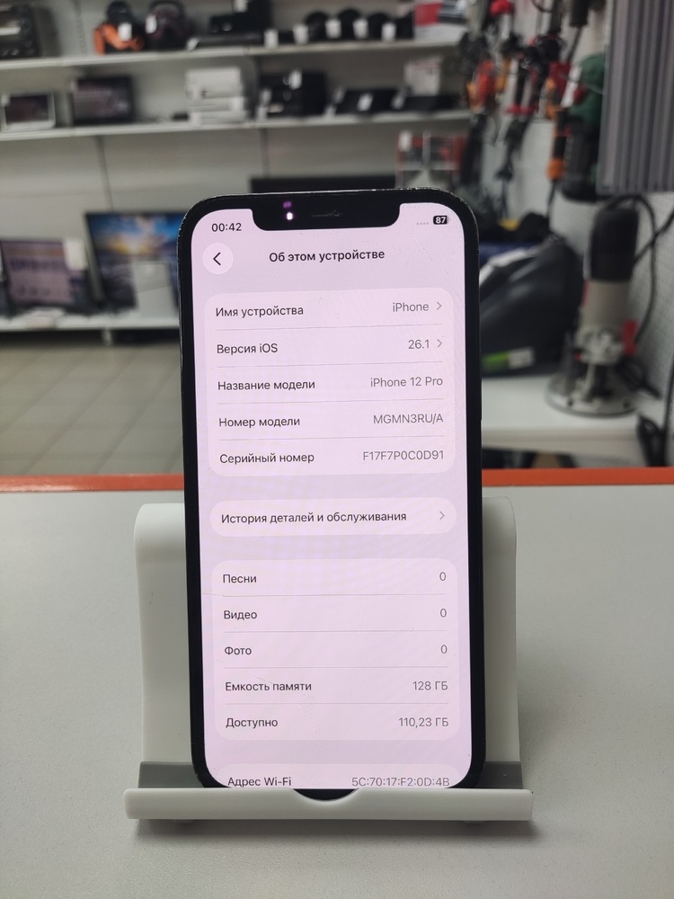 Смартфон Apple iPhone 12 Pro 128Gb