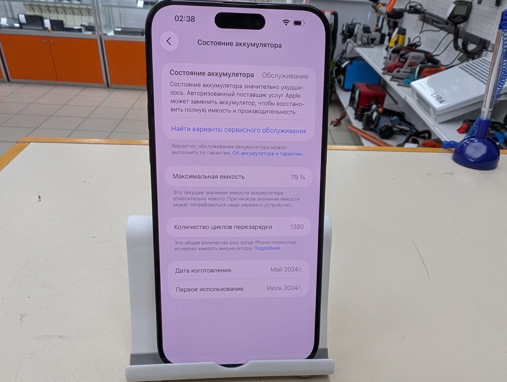 Смартфон Apple iPhone 15 Pro Max 512Gb eSIM