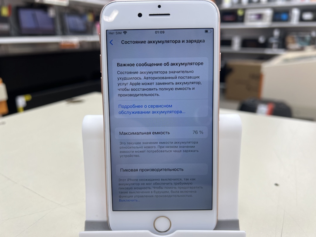 Смартфон Apple iPhone 8 64Gb