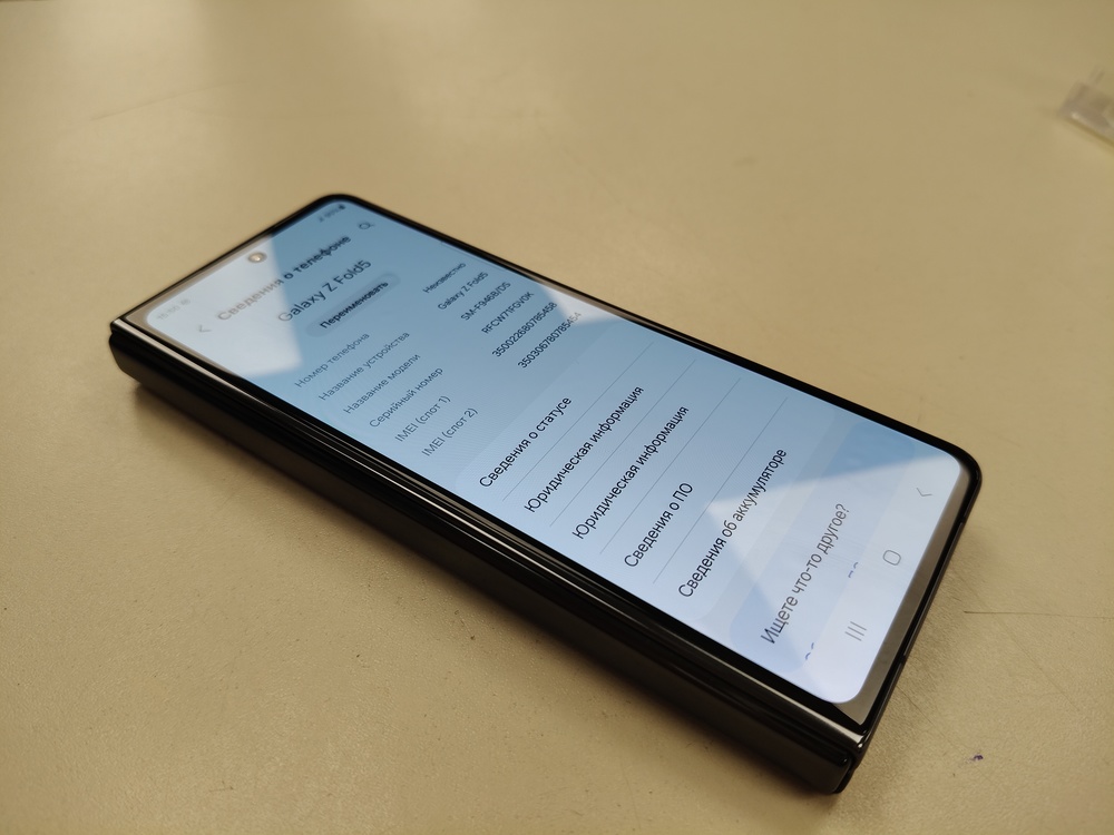 Смартфон Samsung Galaxy Z Fold 5 12\256