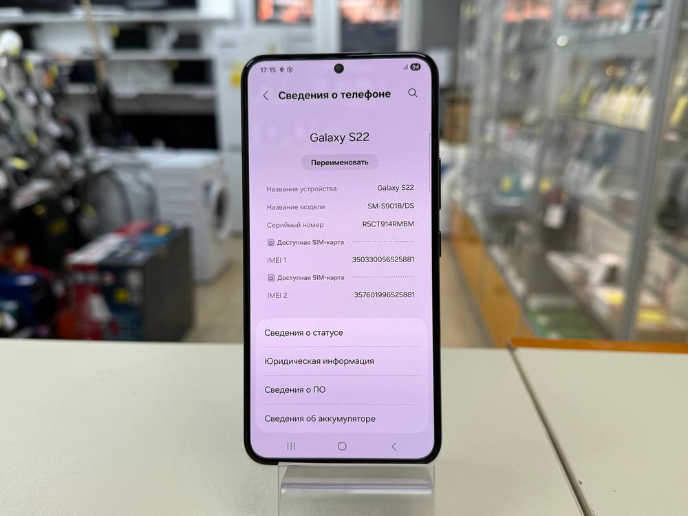 Смартфон Samsung Galaxy S22 8/128