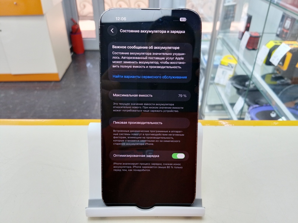 Смартфон Apple Iphone 14 Pro Max 128Gb