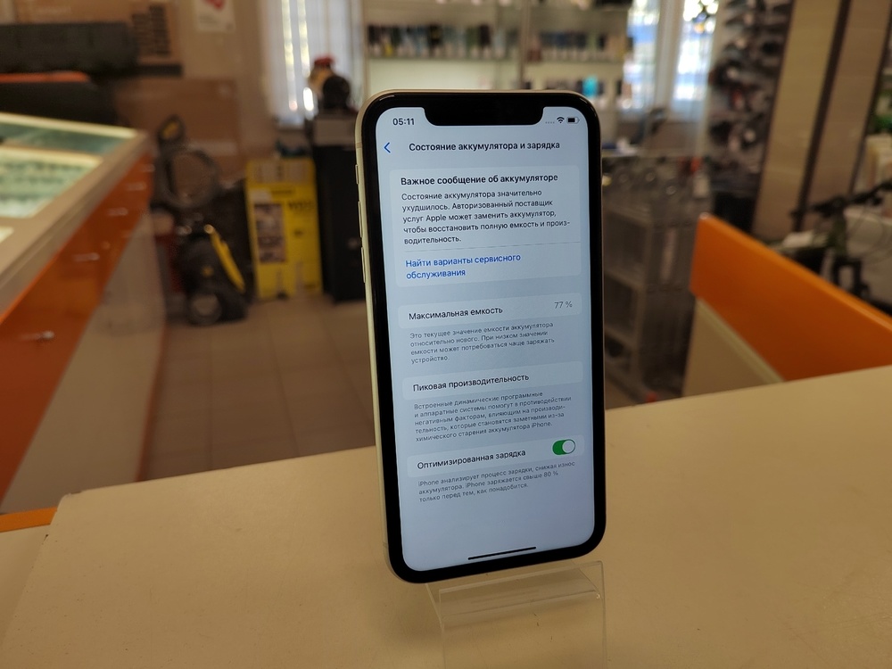 Смартфон Apple iPhone 11 64Gb
