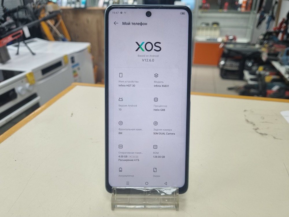 Смартфон Infinix HOT 30 8/128