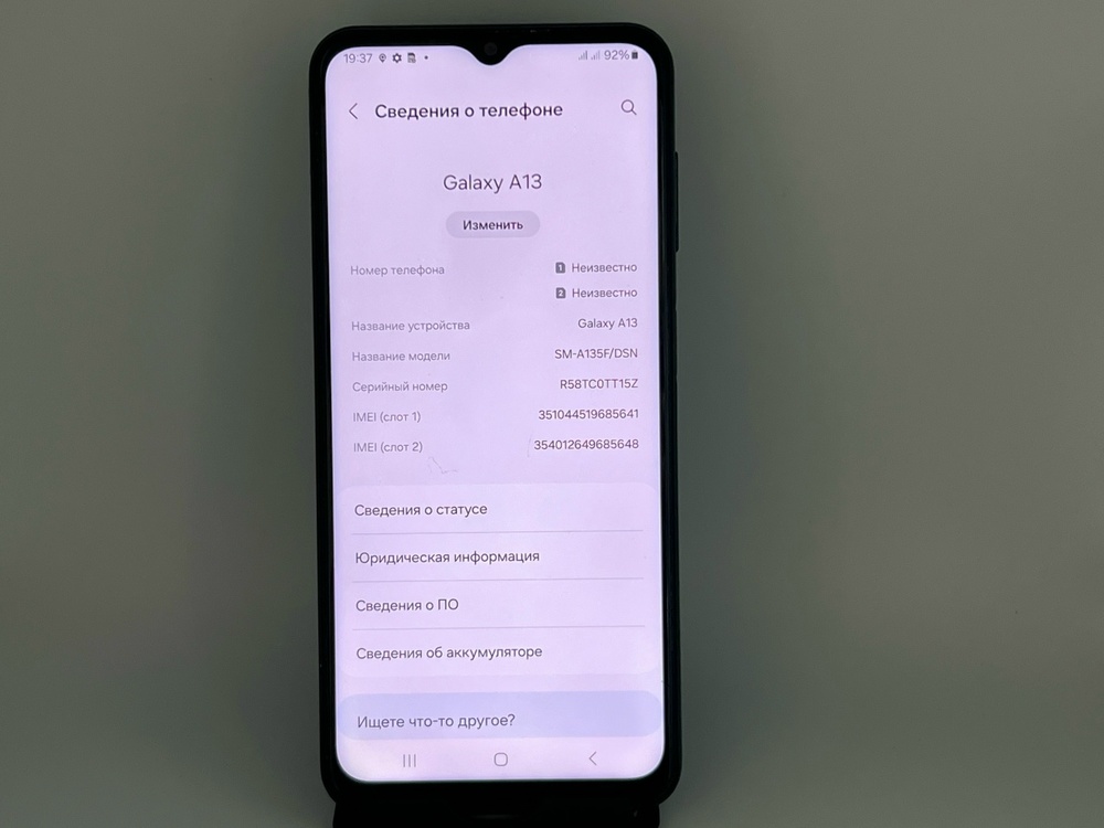 Смартфон Samsung Galaxy A13 4/128