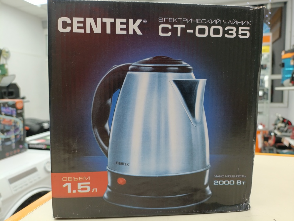 Чайник электрический Centek CT-0035