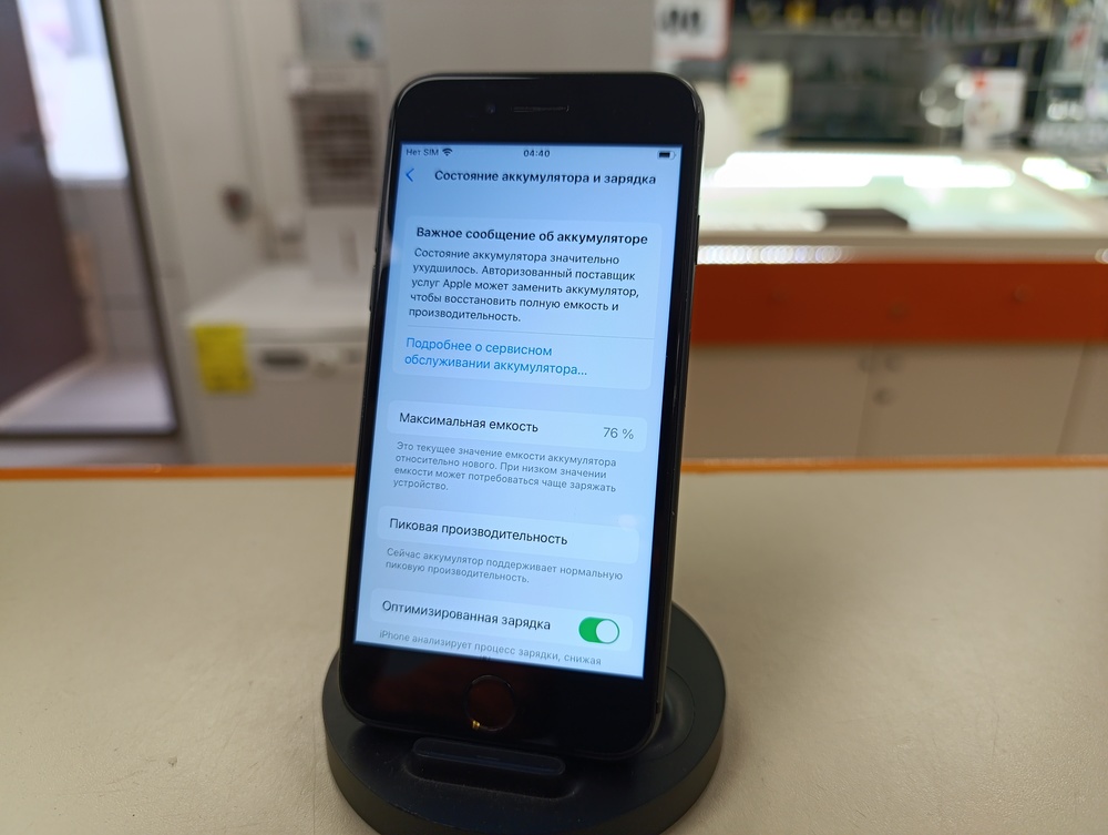 Смартфон Apple iPhone 8 64Gb
