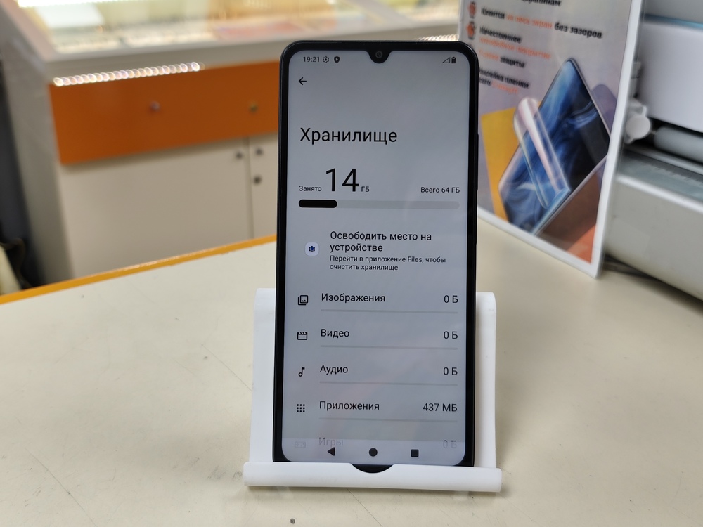 Смартфон Xiaomi Redmi A5 3/64