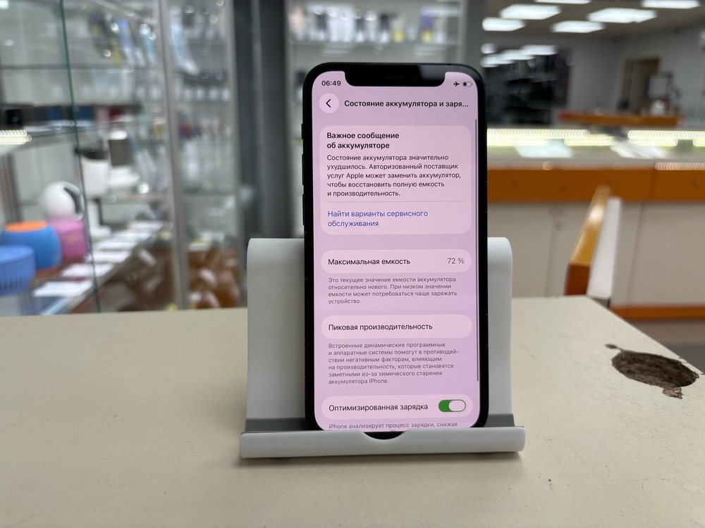 Смартфон Apple iPhone 12 mini 128Gb