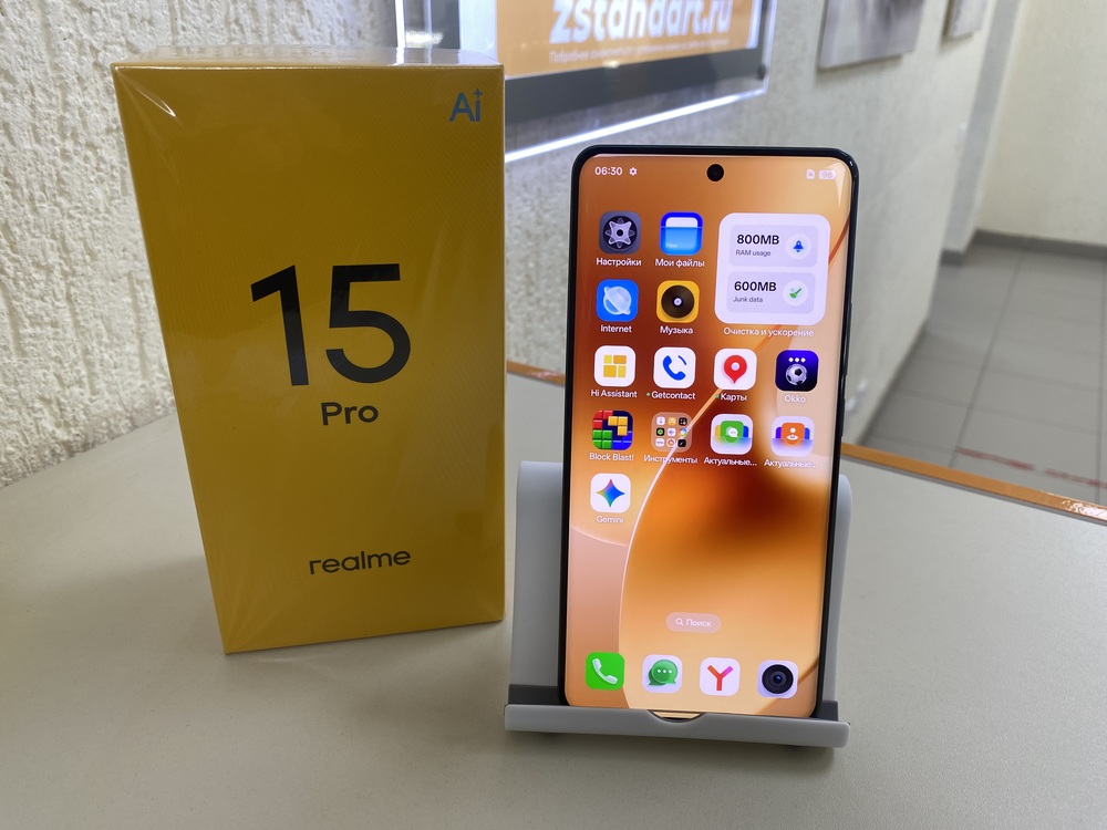 Смартфон Realme 15 Pro 8/256