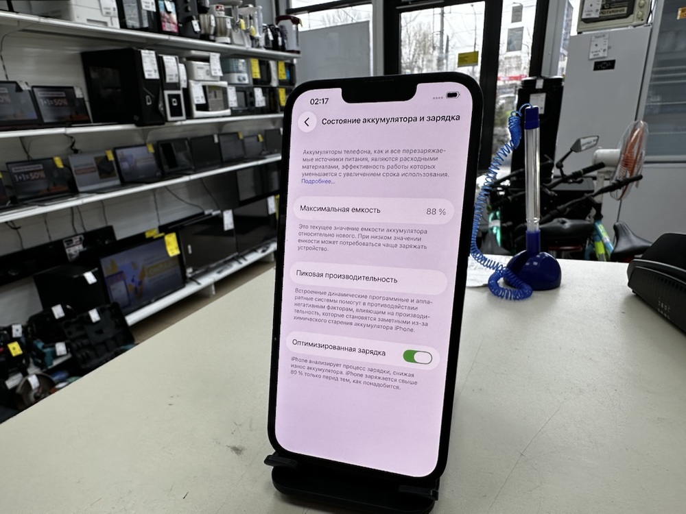 Смартфон Apple iPhone 13 128Gb