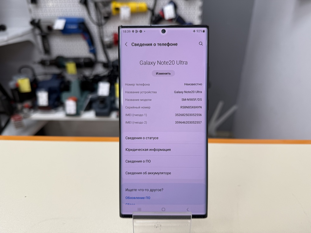 Смартфон Samsung Galaxy Note 20 Ultra 8/256
